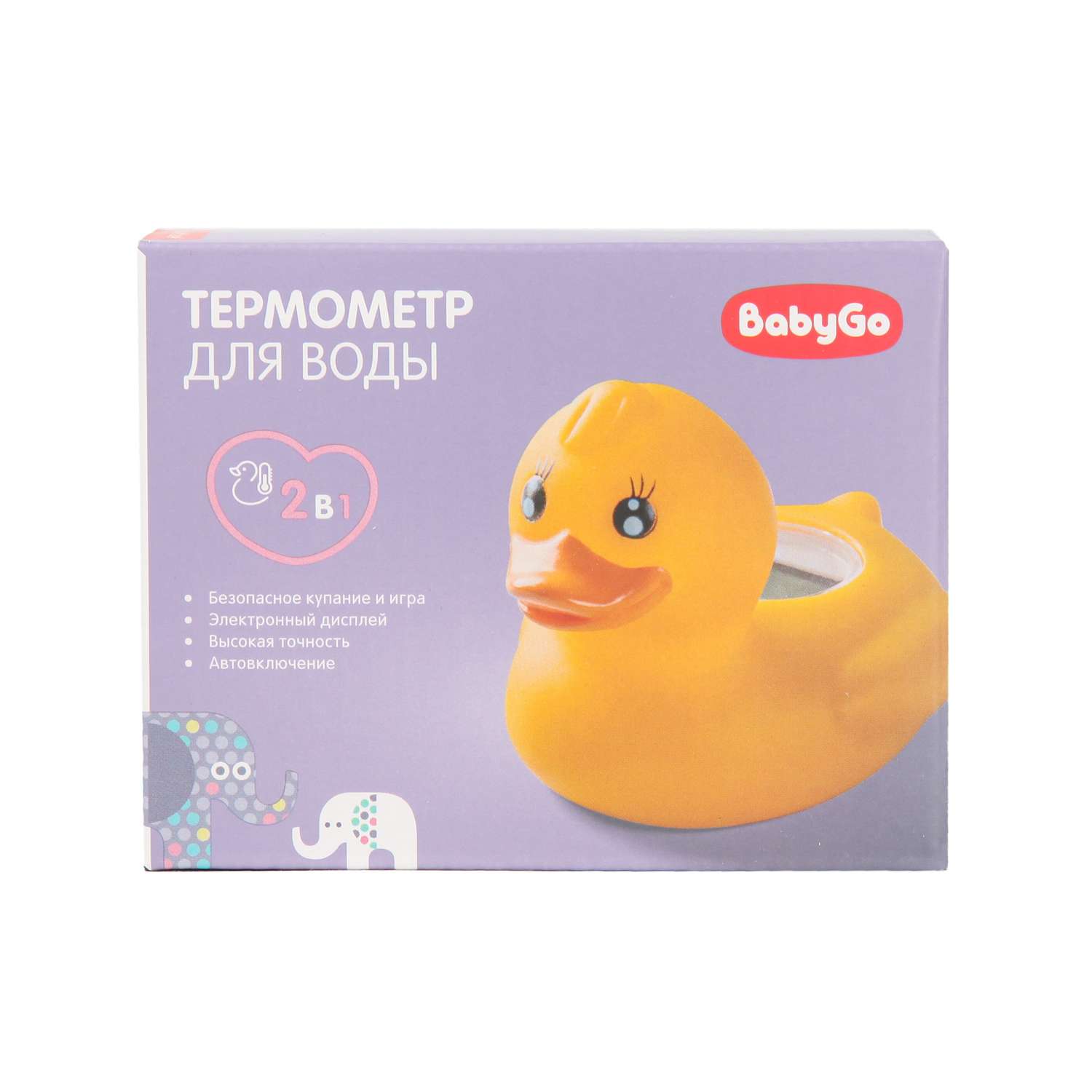 Термометр электронный BabyGo - фото 8