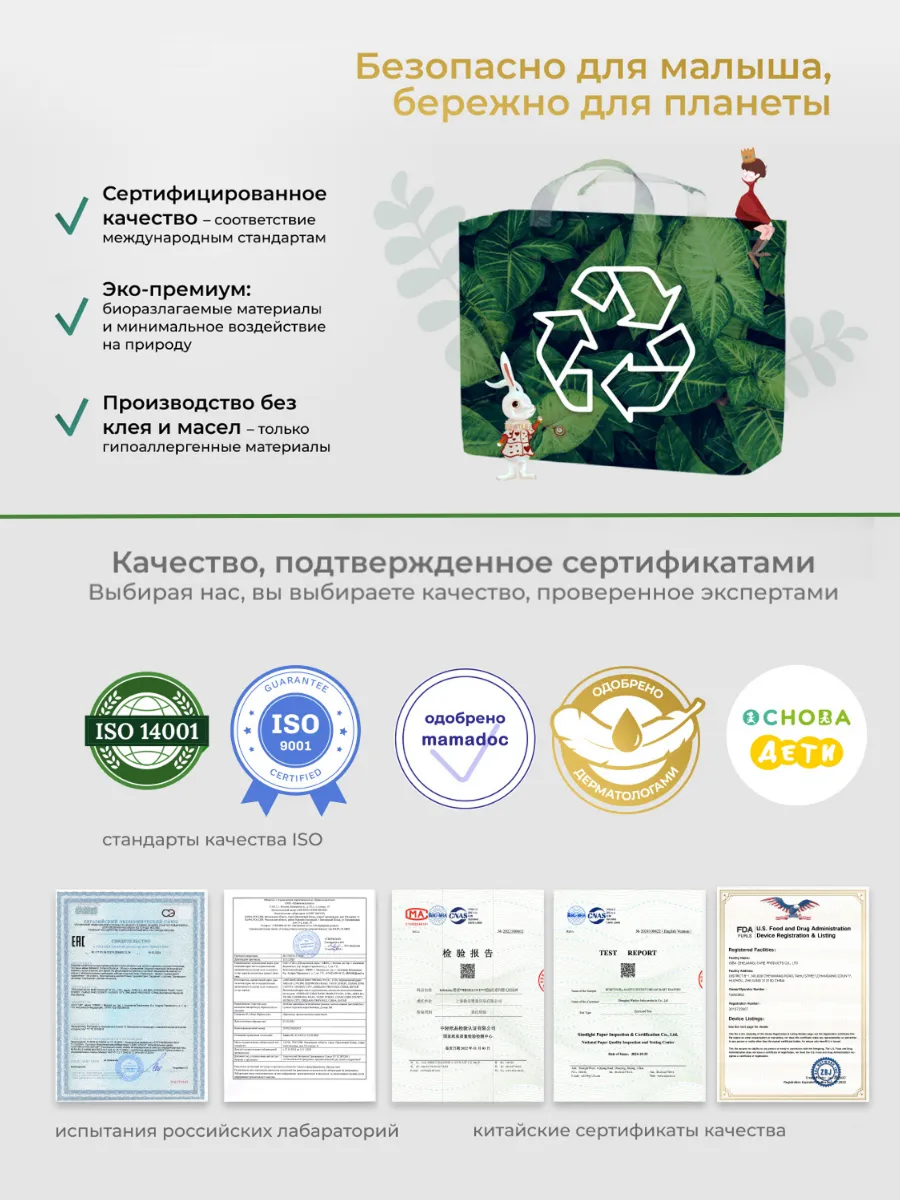 Одноразовые полотенца Bebetour 70 шт. - фото 13