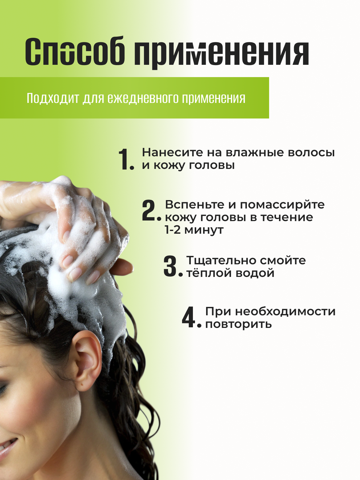 Шампунь PLUSS PROFESSIONAL 250 мл - фото 6