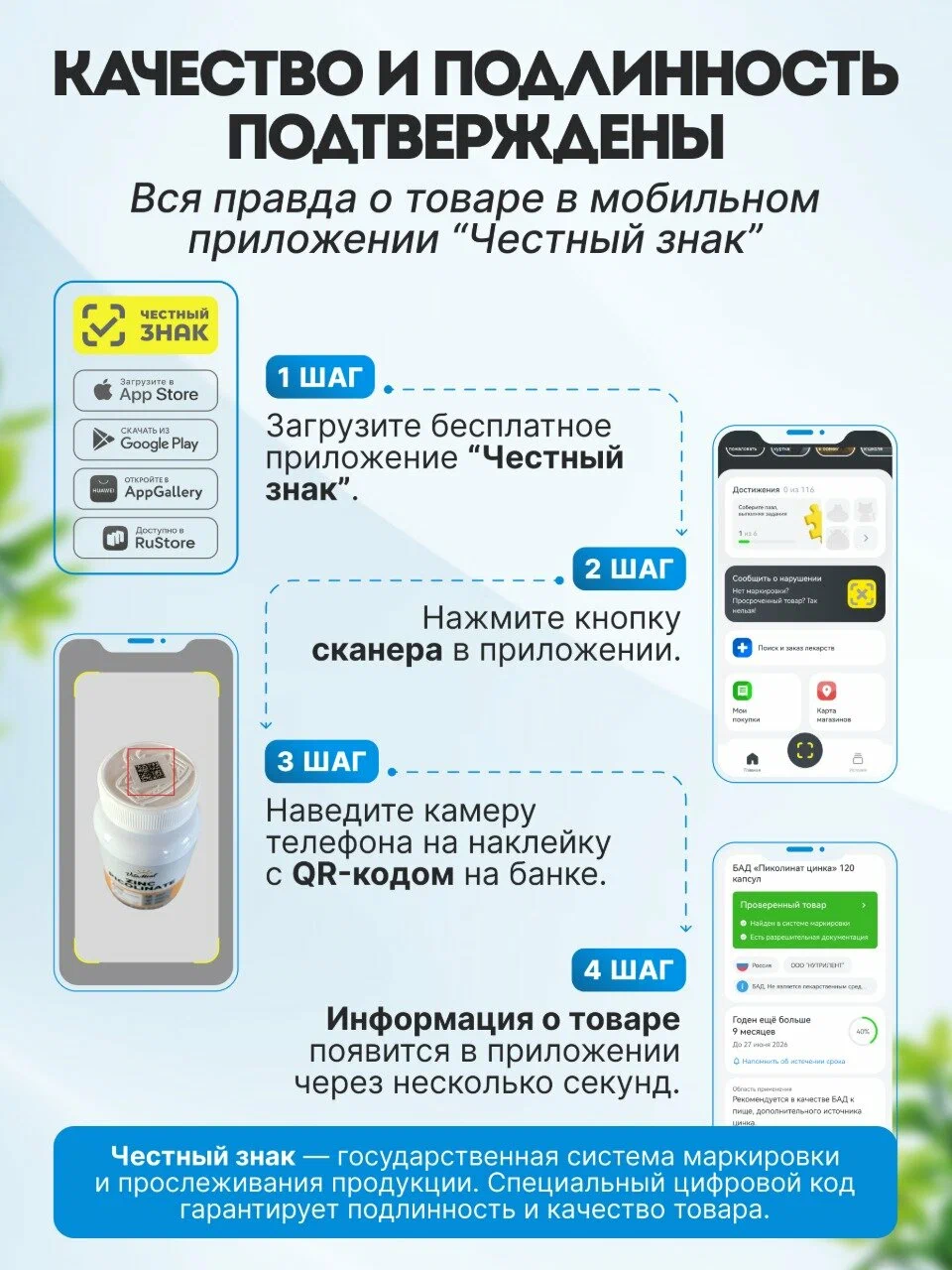 Биологически активная добавка VitaMeal Л Теанин 200 мг с витамином В6 для мозга и памяти от стресса 90 капсул - фото 8