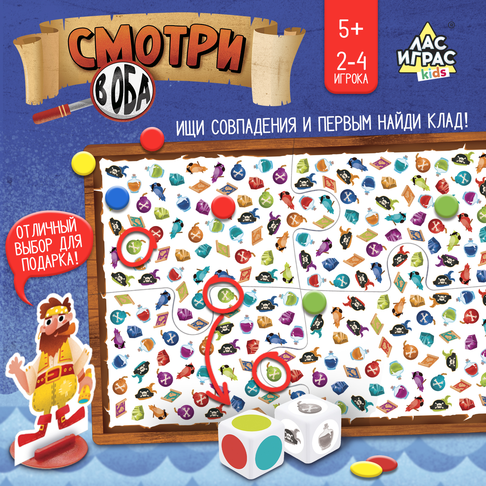 Настольная игра Лас Играс KIDS - фото 1