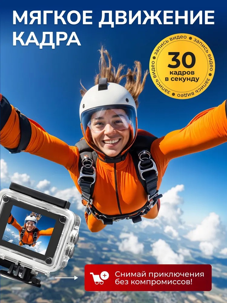 Экшн камера 4к водонепроницаемая 16 Мп CASTLELADY компактная и портативная со стабилизацией - фото 8