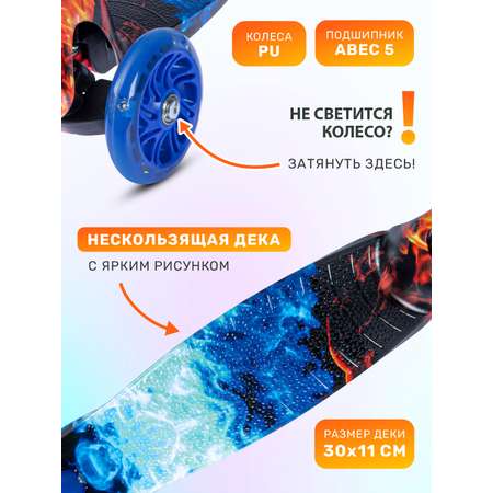 Самокат CITYRIDE трехколесный