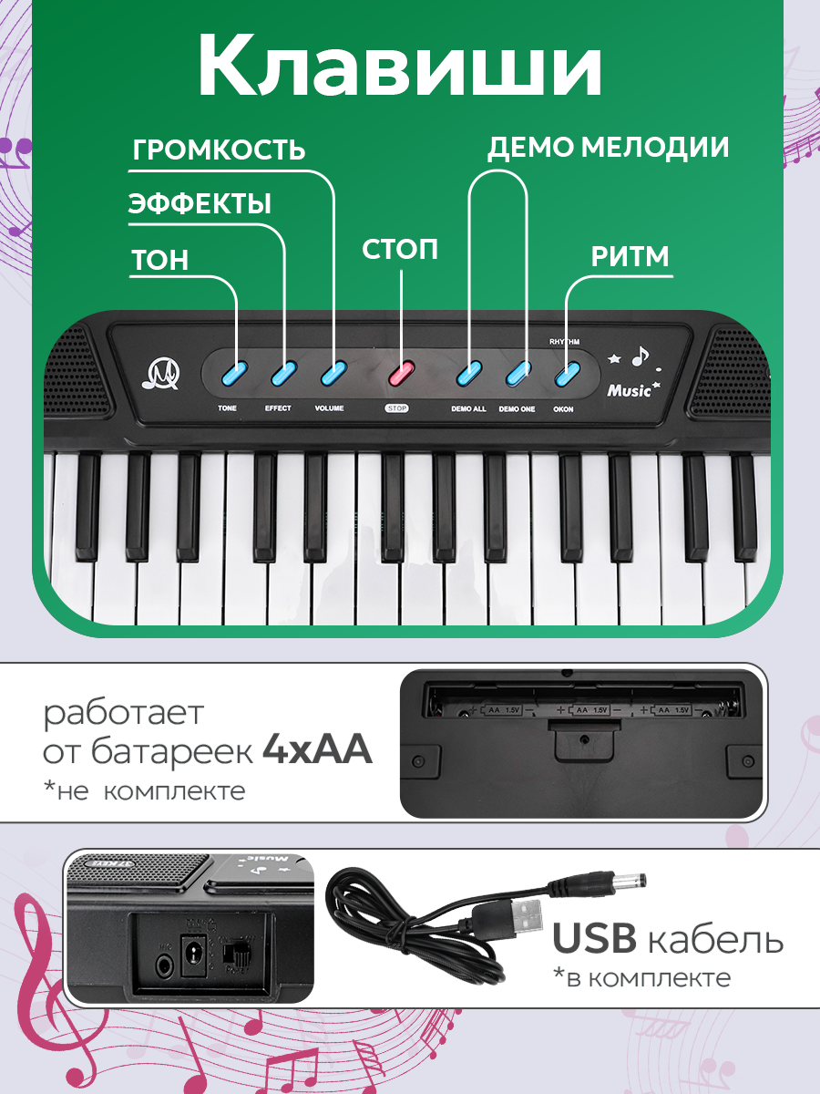 Игрушка музыкальная Рыжий кот синтезатор - фото 3