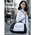 Спортивная сумка Damily "YOU CAN"