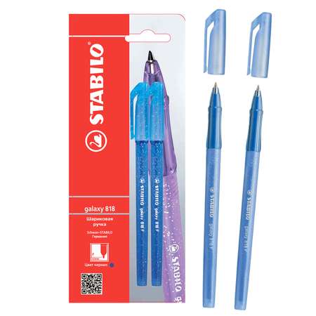 Ручка шариковая STABILO 2 шт.