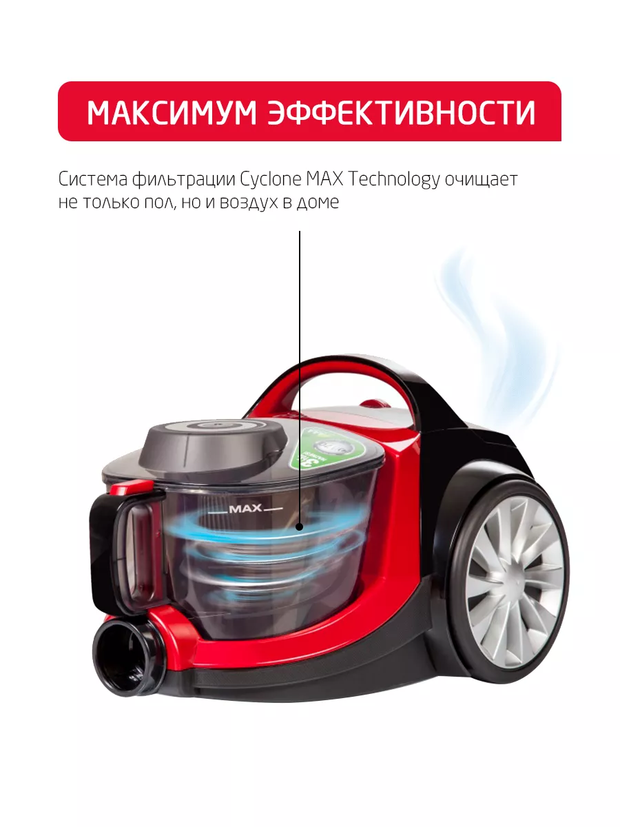 Пылесос ARNICA Tesla красный - фото 6