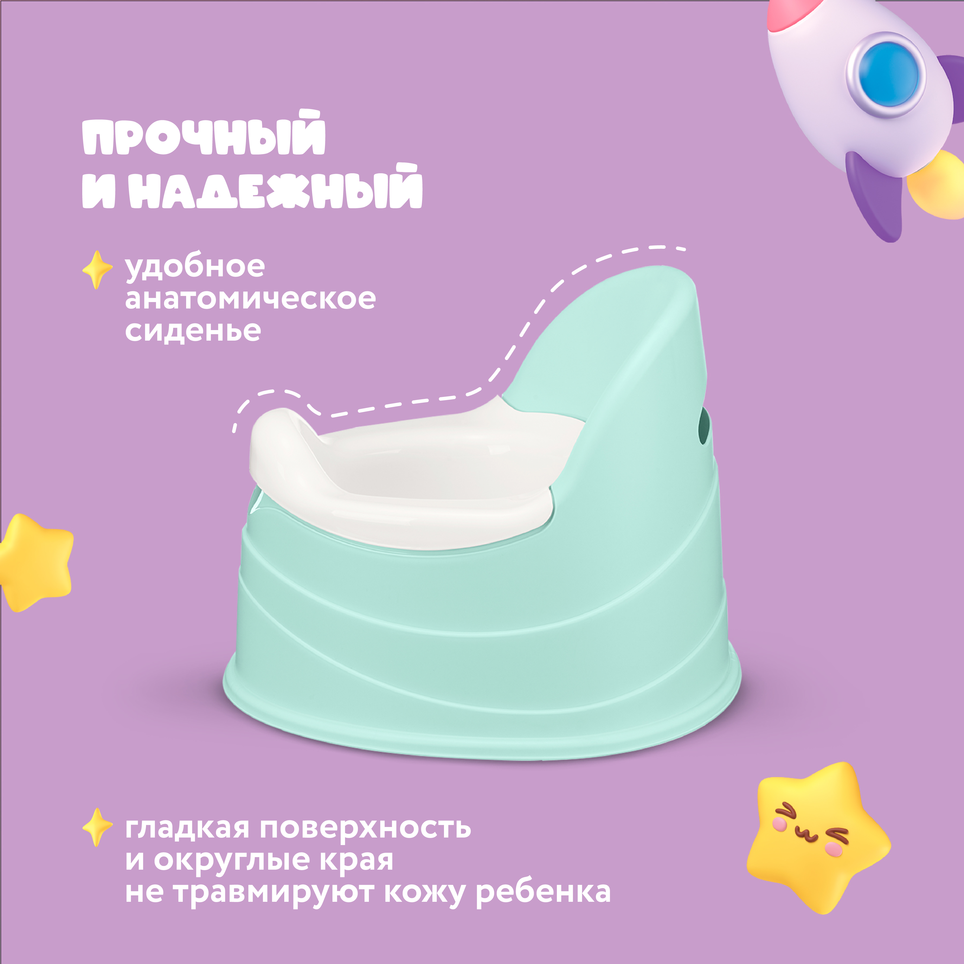 Горшок детский с декором Малышарики 39х31х30,5 см зеленый - фото 4