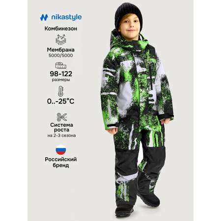 Комбинезон NIKASTYLE