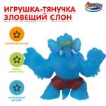 Фигурка Играем вместе Зловещий слон