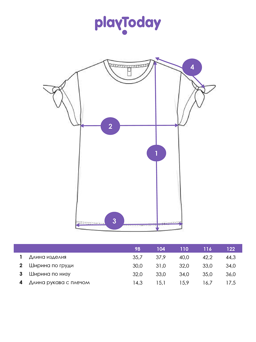 Футболка PlayToday 12642004 - фото 5