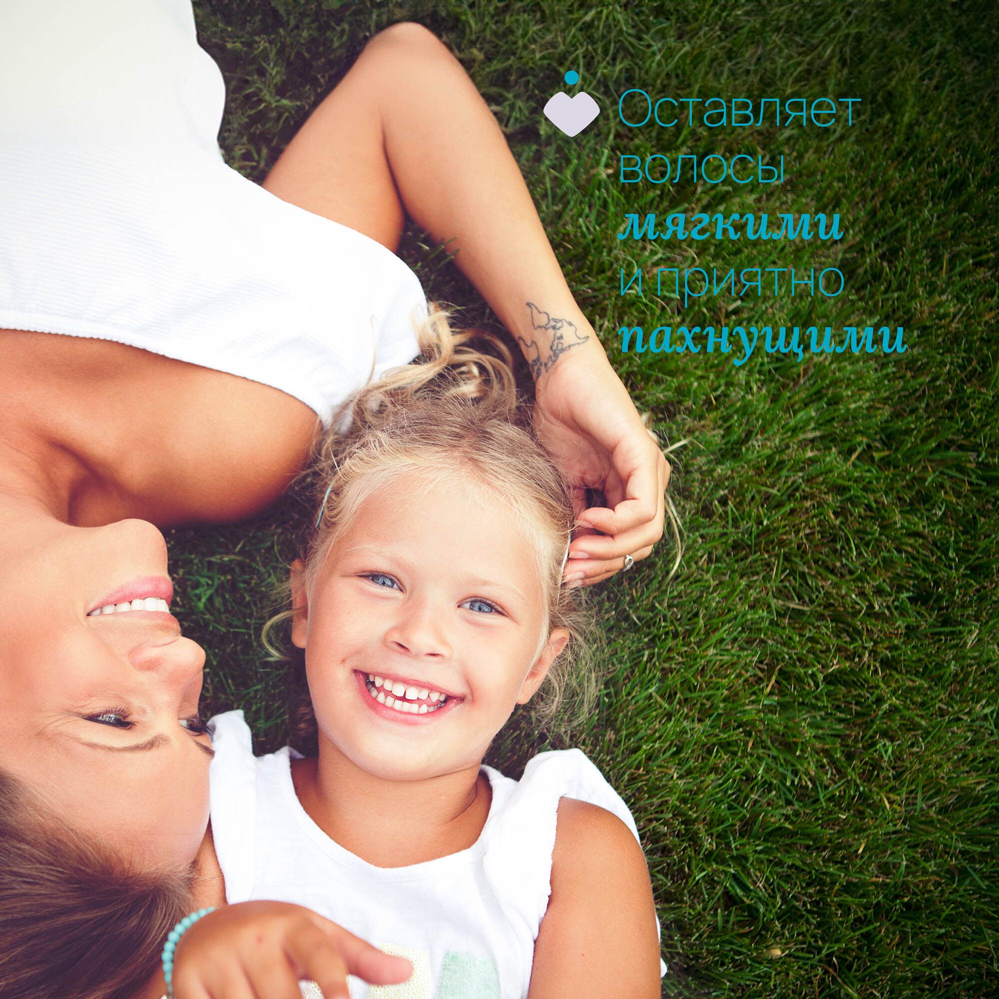 Шампунь Chicco 200 мл 1 шт. - фото 3