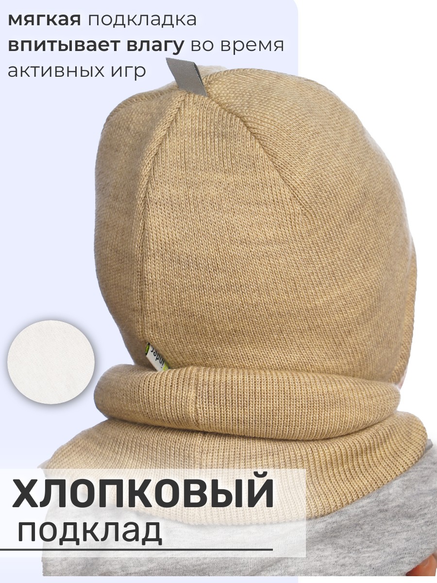Шапка и снуд ПриКиндер U-Sp24201 Бежевый - фото 6