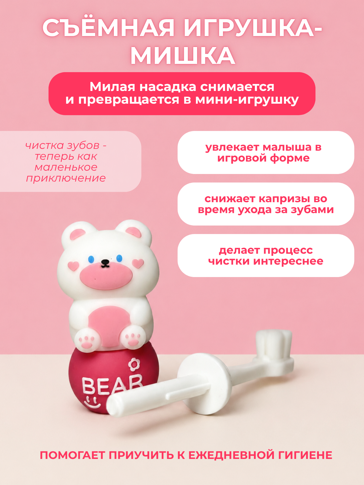 Зубная щетка классическая Чистый Зуб от 0 лет 1 шт. - фото 2