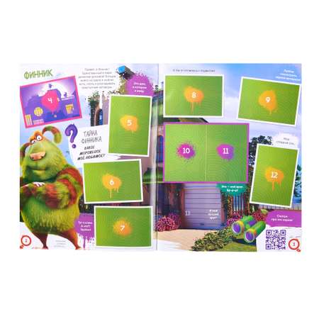 Альбом Panini Финник