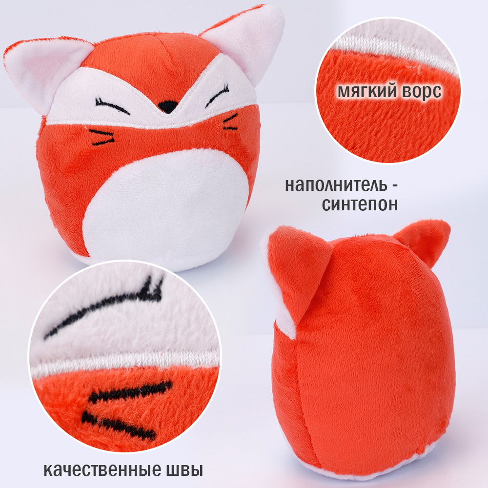 Игрушка мягкая TIPTOPOLIS лисичка 12 см - фото 3