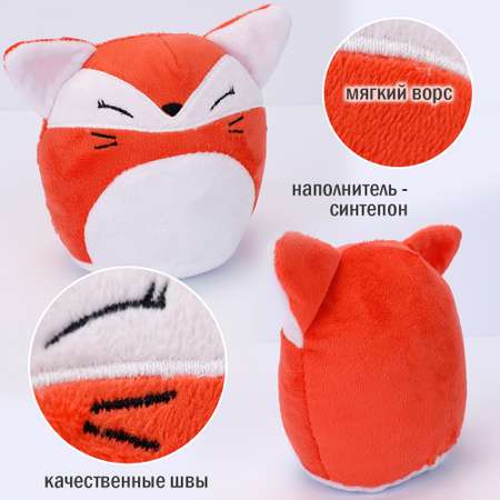 Игрушка мягкая TIPTOPOLIS лисичка 12 см