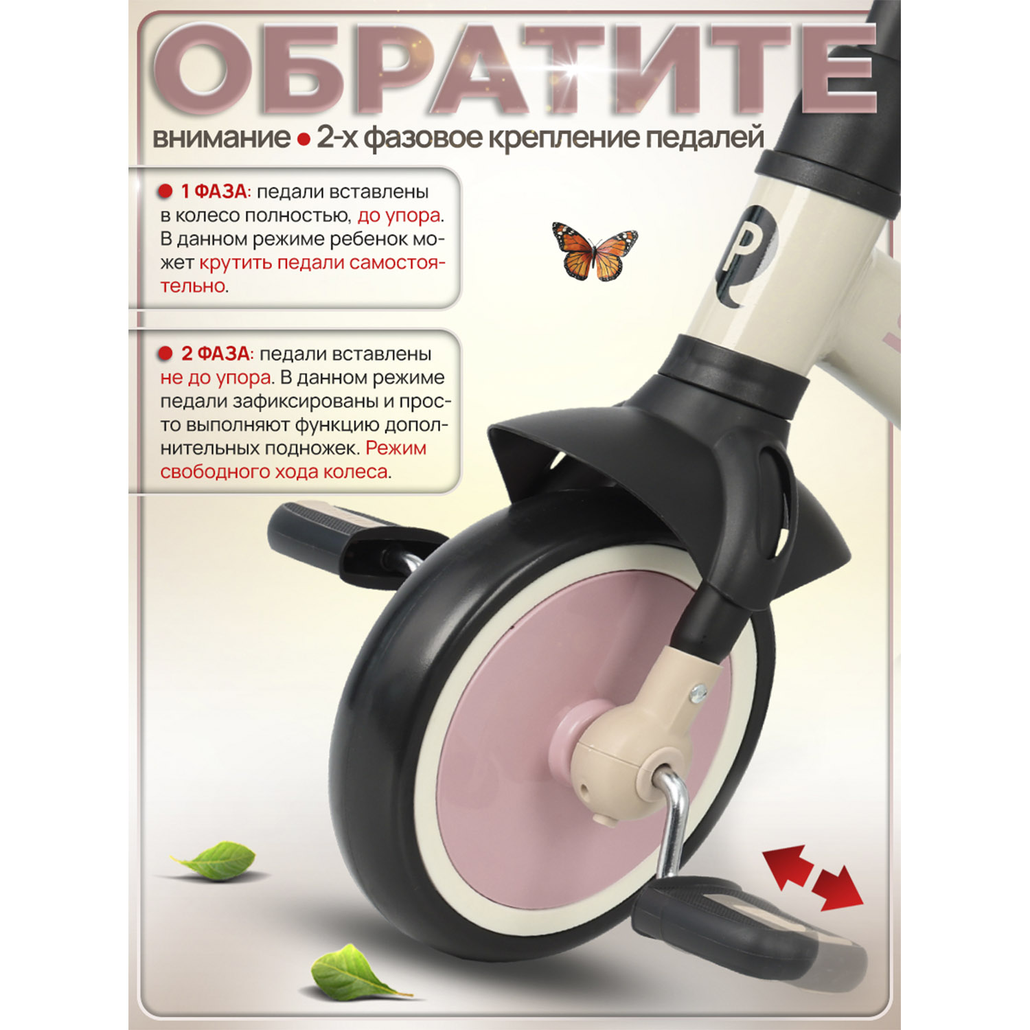 Велосипед-беговел QPLAY - фото 13