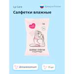 Влажные салфетки LP CARE 15 шт.