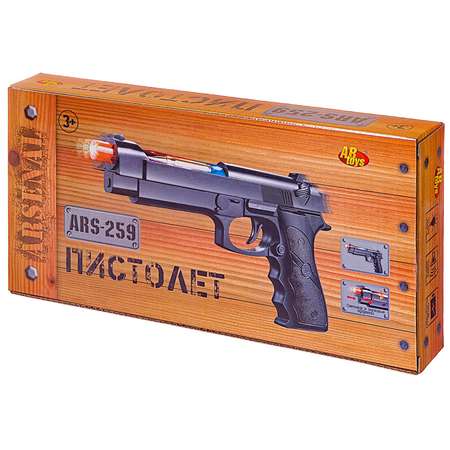 Пистолет Abtoys