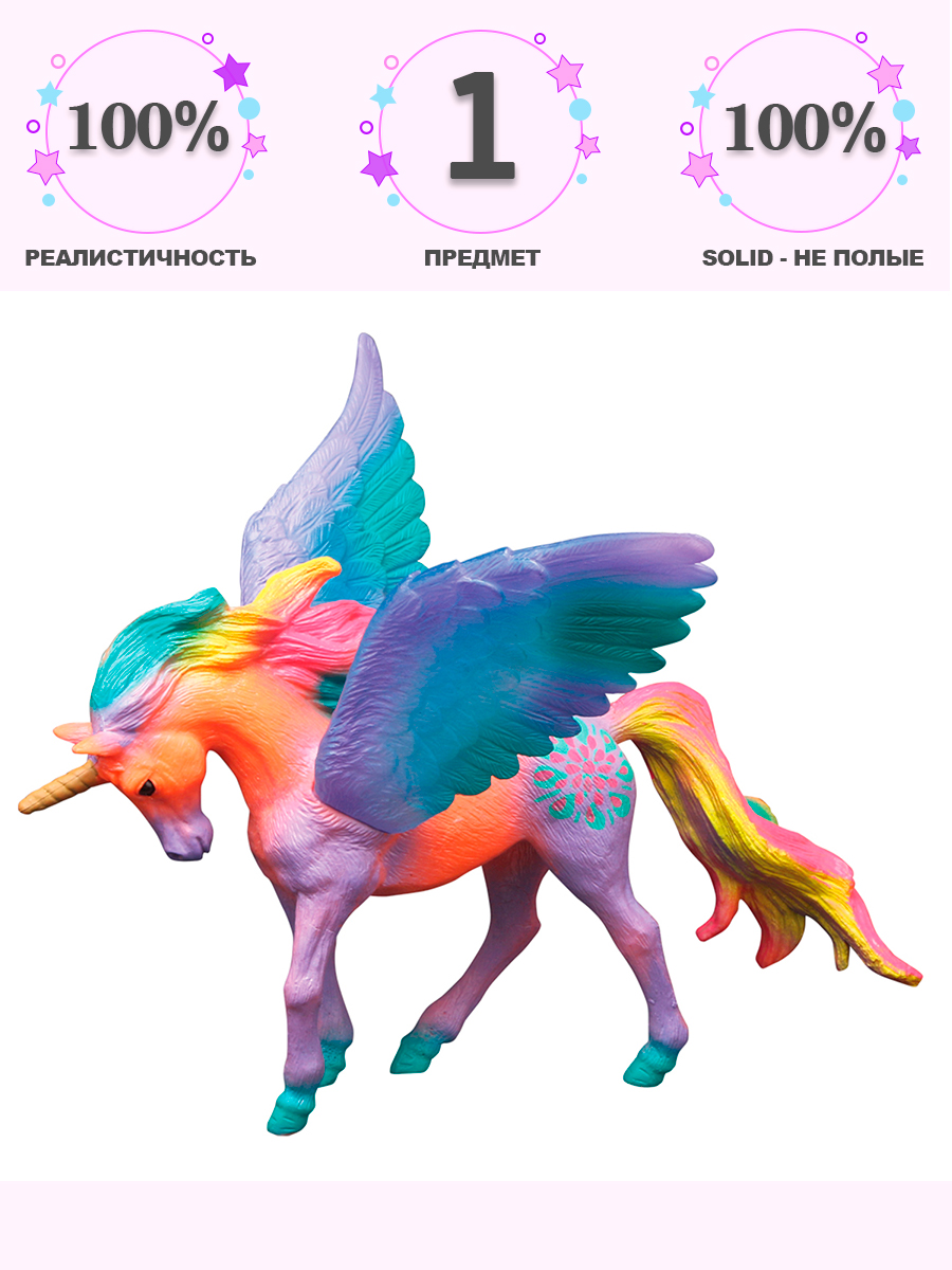 Фигурка Masai Mara Единорог-пегас - фото 1