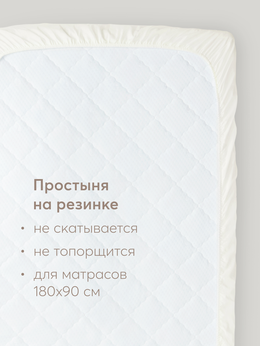 Комплект постельного белья Happy Baby полутороспальный - фото 5