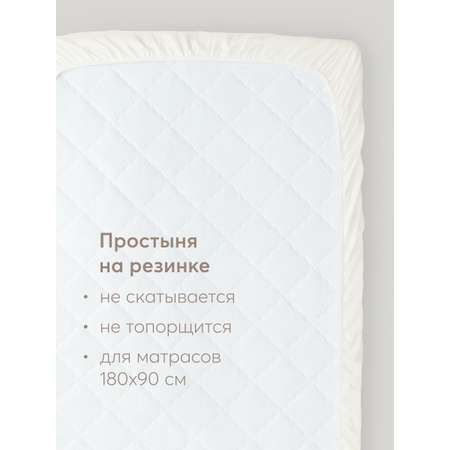 Комплект постельного белья Happy Baby полутороспальный