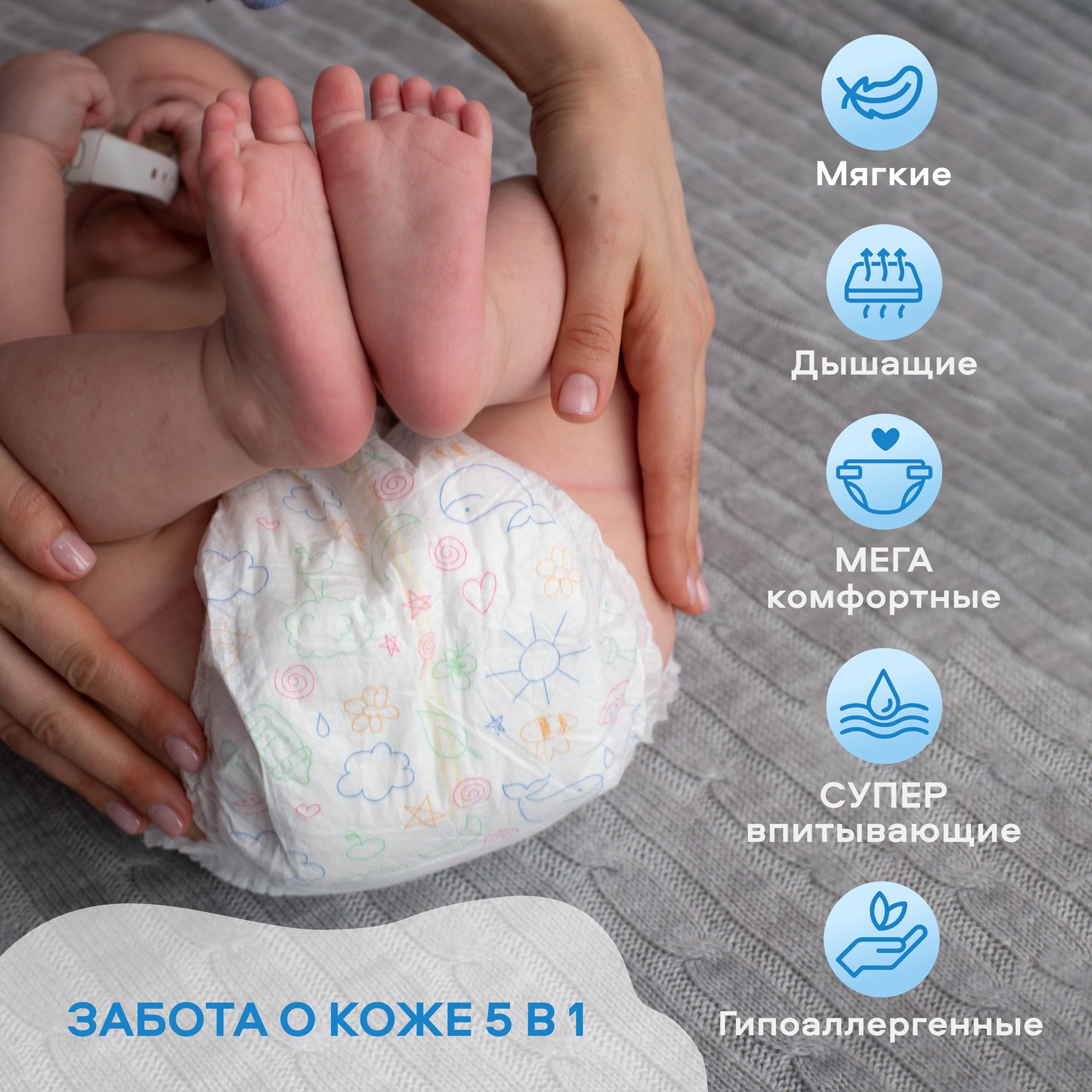 Трусики MyKiddo Premium XL (12-20 кг) 34 шт. - фото 14