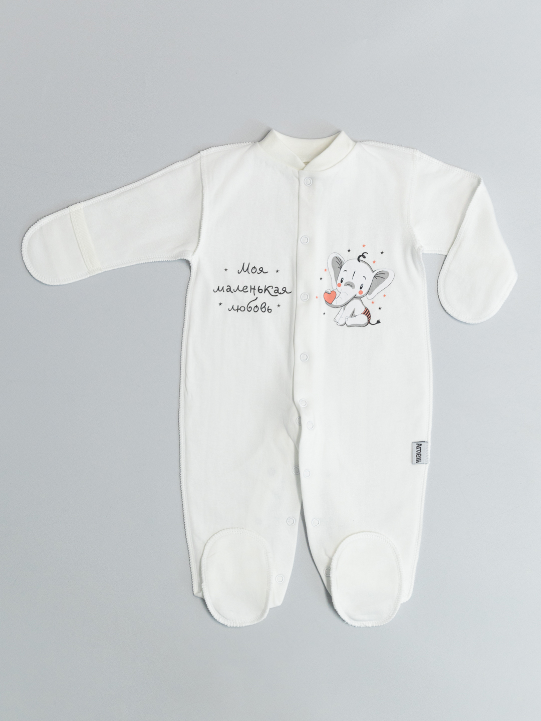 Комбинезон Amelli КЛ.310.033.0.308.005беж - фото 1