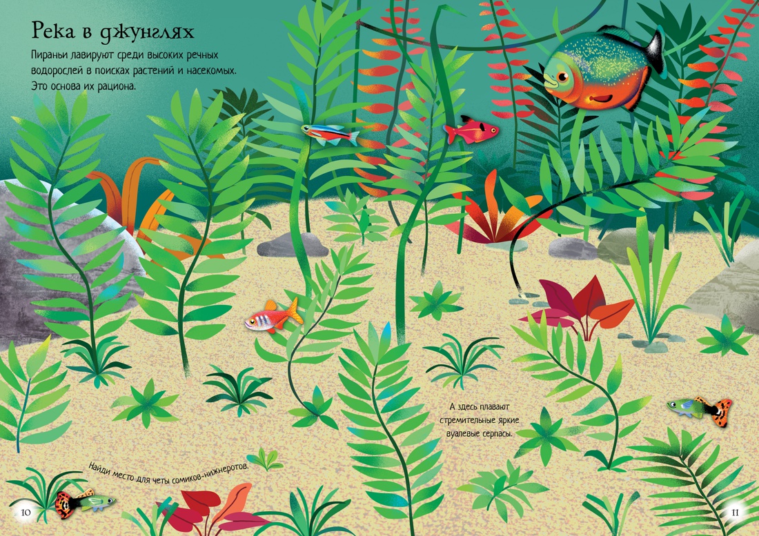 Книга Махаон Супернаклейки-мини. Весёлые зверята. Комплект из 3-х книг. - фото 15