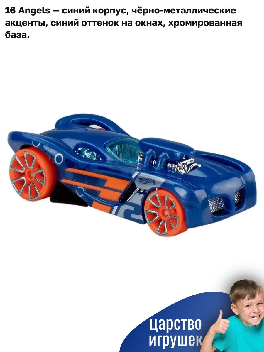 Автомобиль Hot Wheels 5 шт 1:64 JKG07 - фото 4