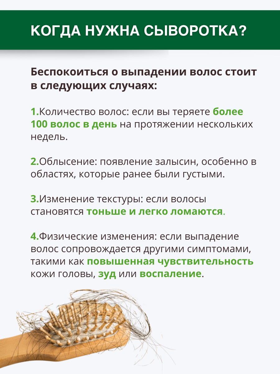 Сыворотка DR. MARCUS HEILER 100 мл - фото 3