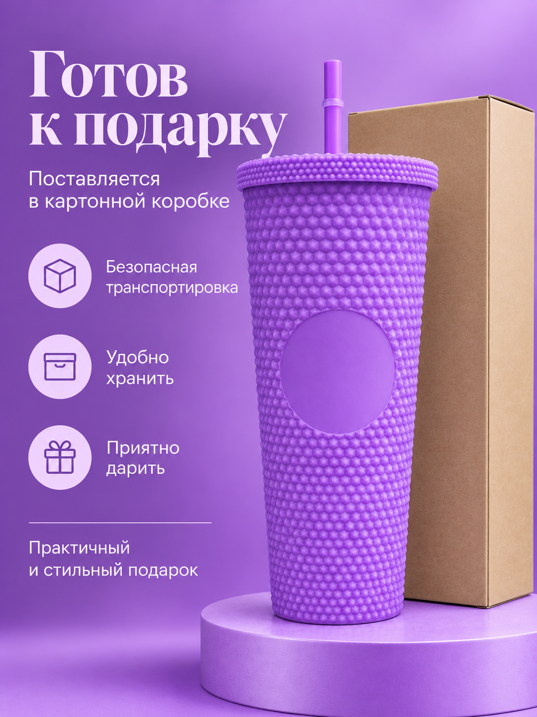 Поильник с трубочкой iLikeGift детский 710 мл - фото 8