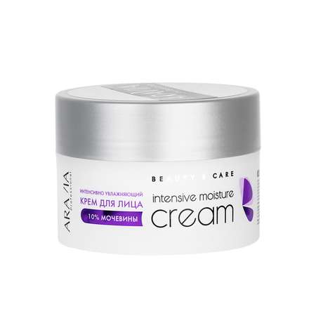 Крем ARAVIA Professional Intensive Moisture 150 мл