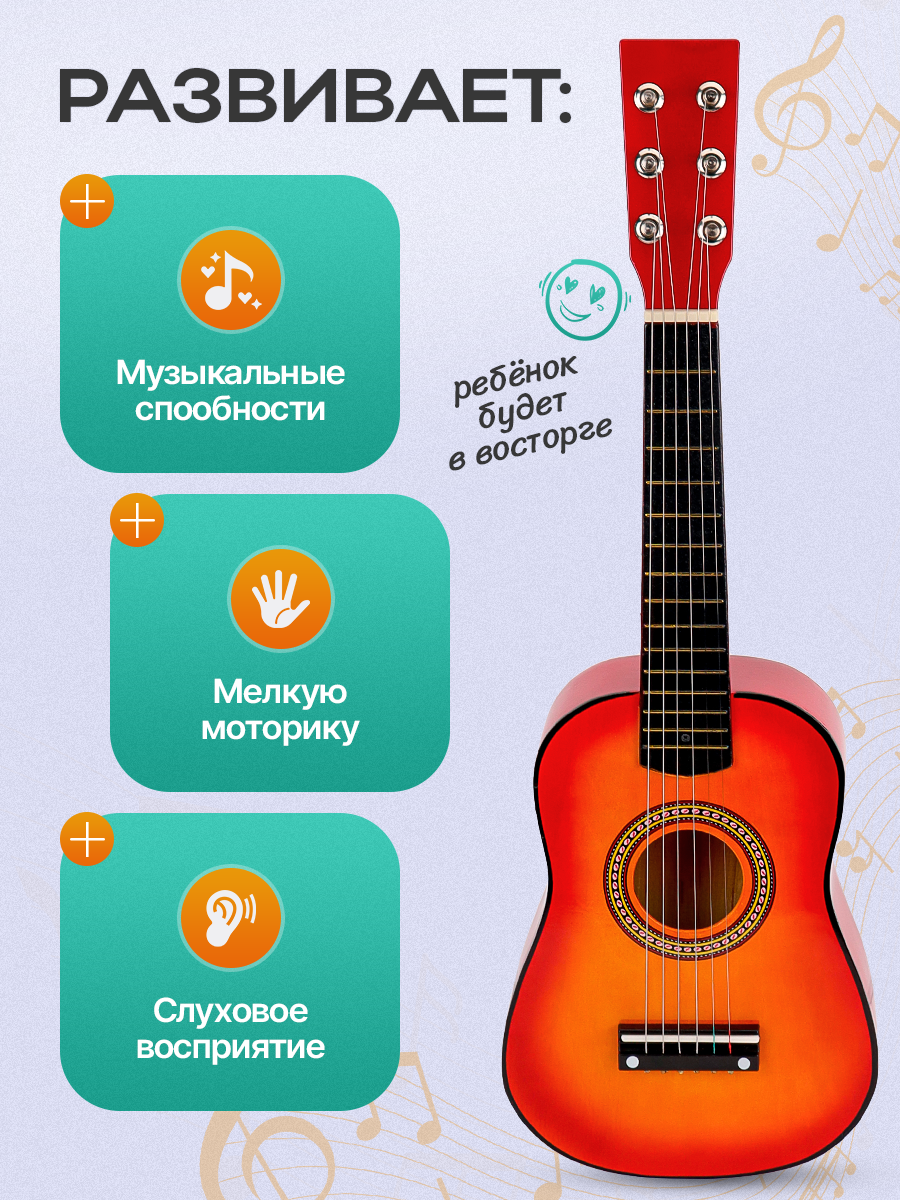 Игрушка музыкальная Рыжий кот гитара - фото 5