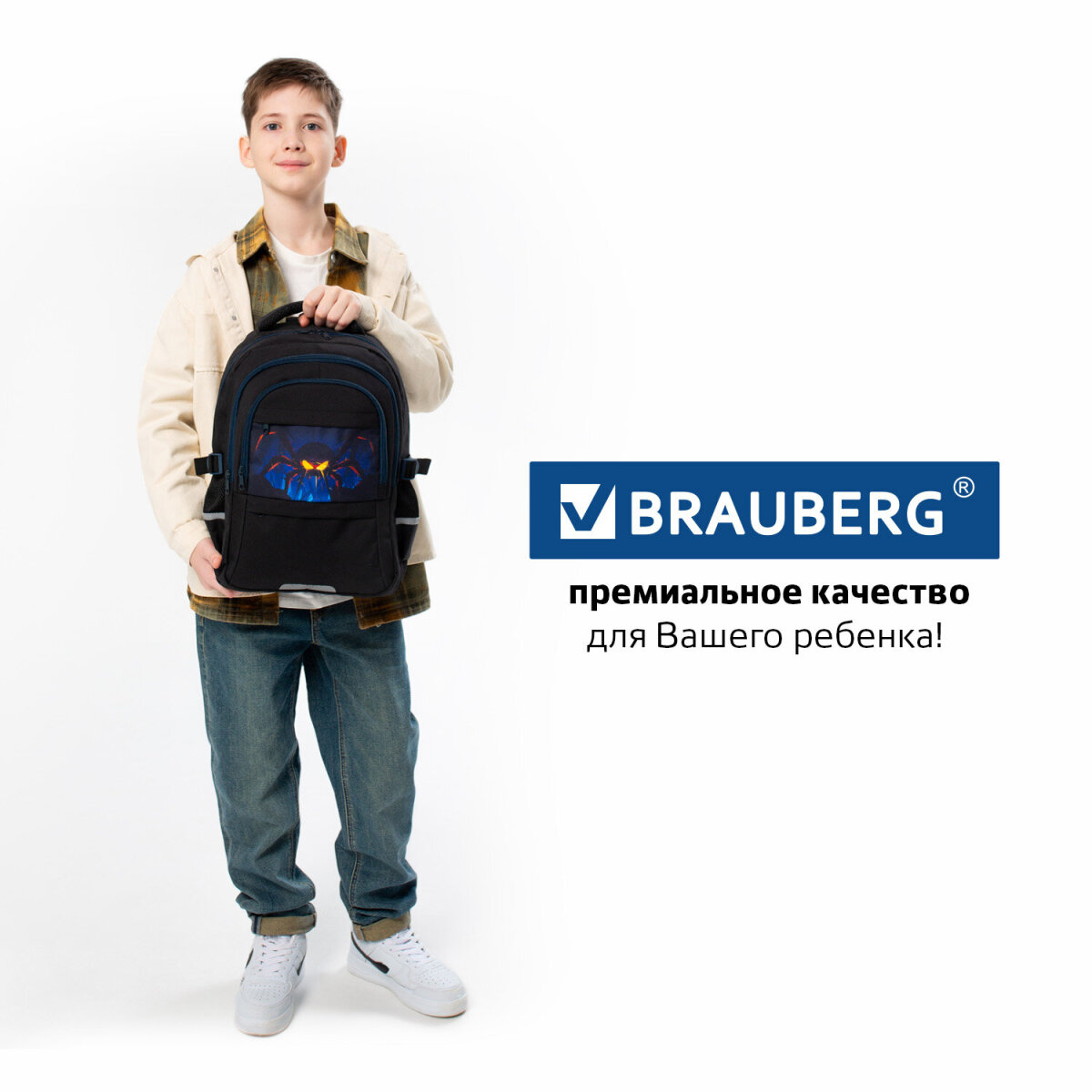 Рюкзак Brauberg - фото 11