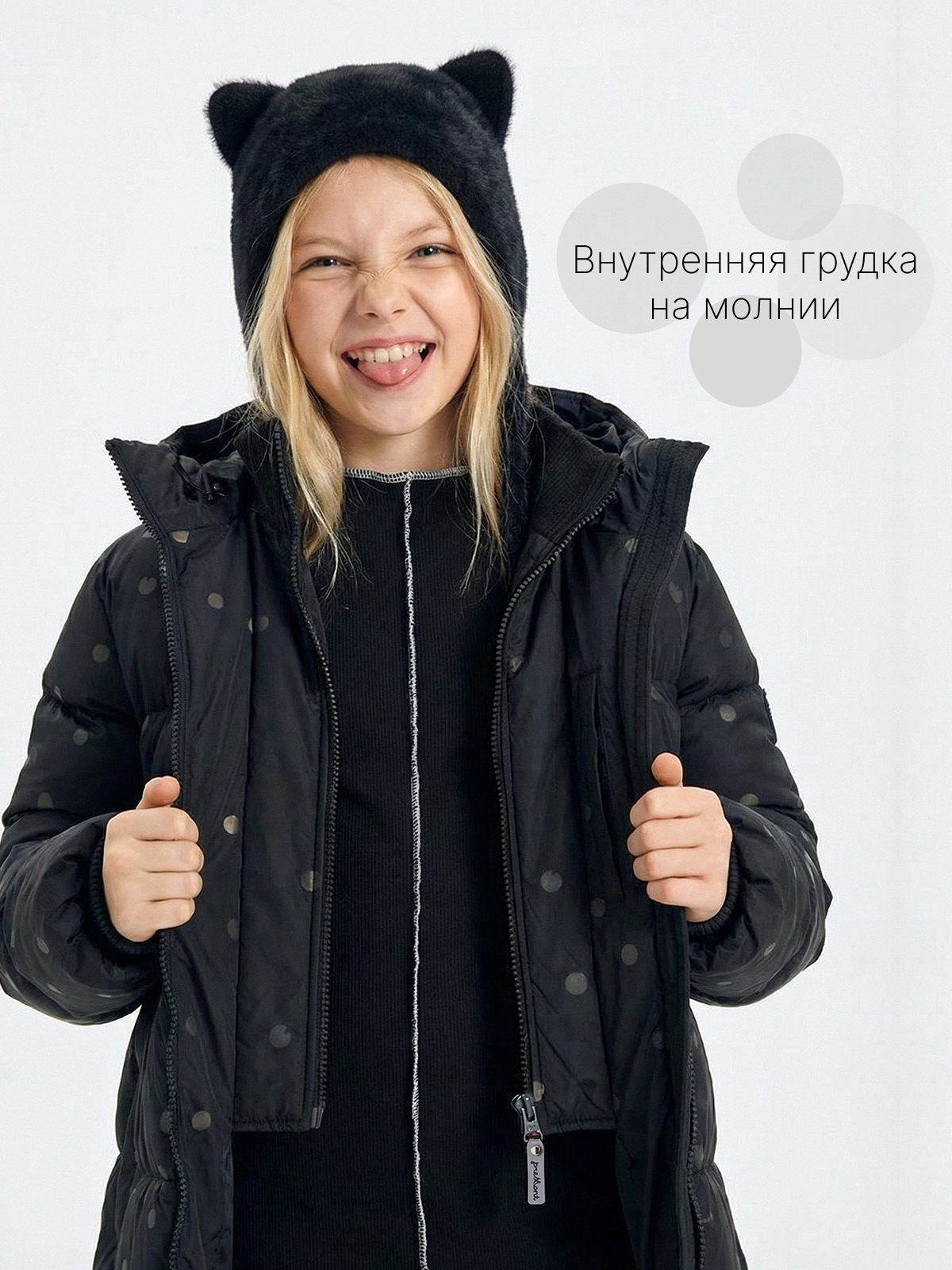 Пальто Premont WP91351REFLBLACK - фото 4