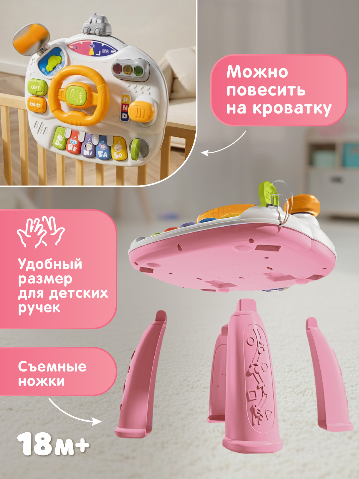 Игрушка Smart Baby развивающий центр Розовый - фото 6