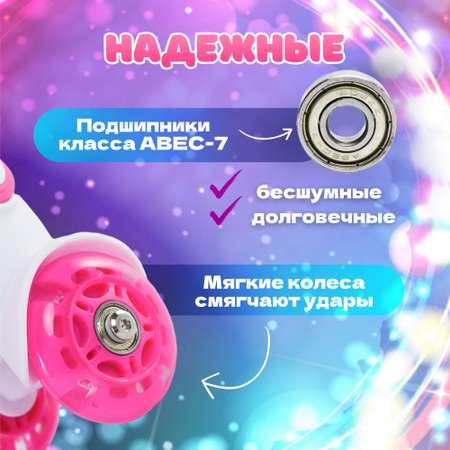 Роликовые коньки OnHand 27-30