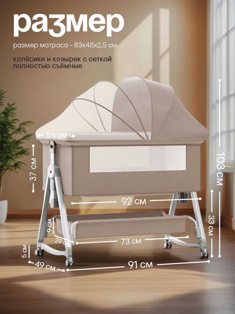 Детская кроватка CINLANKIDS прямоугольная, поперечный маятник (бежевый) - фото 2