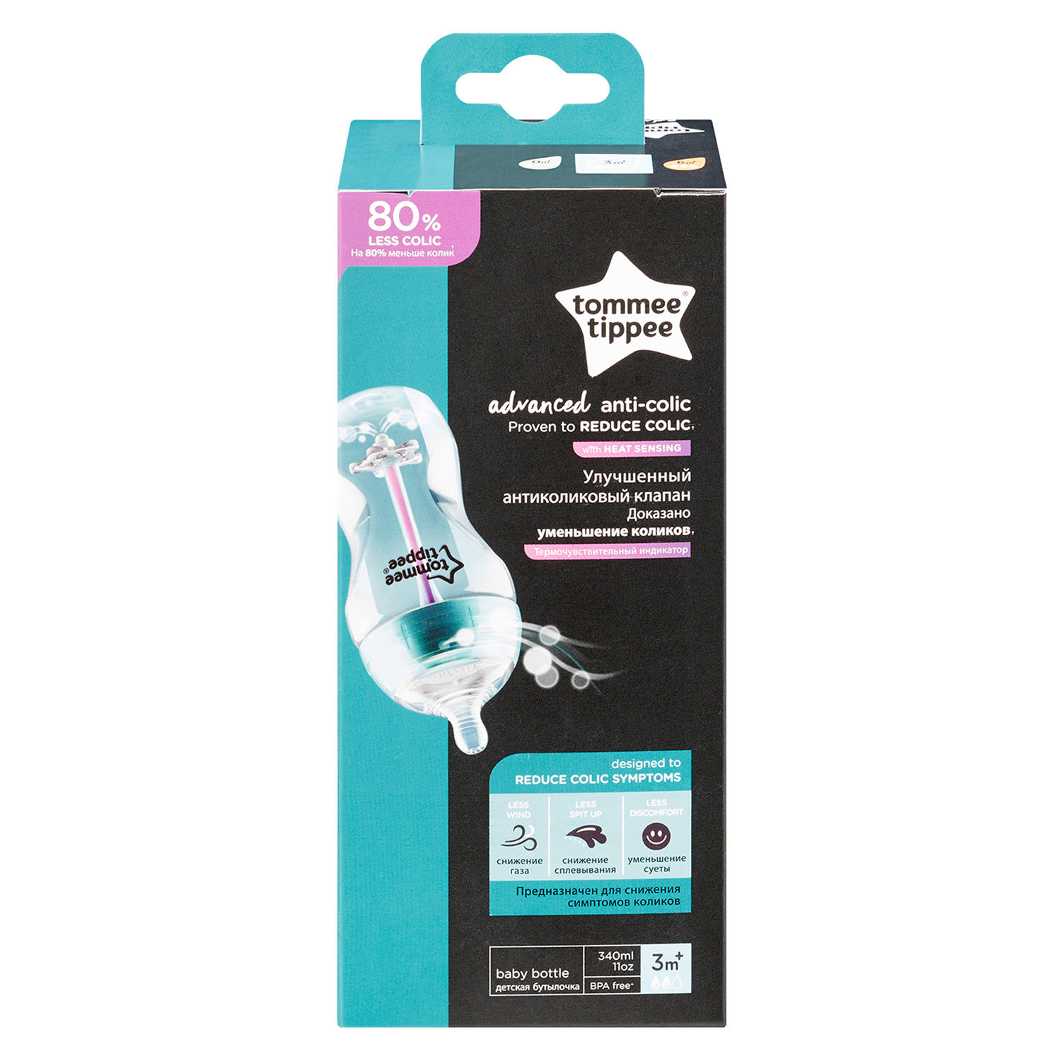 Бутылочка Tommee tippee 340 мл - фото 2