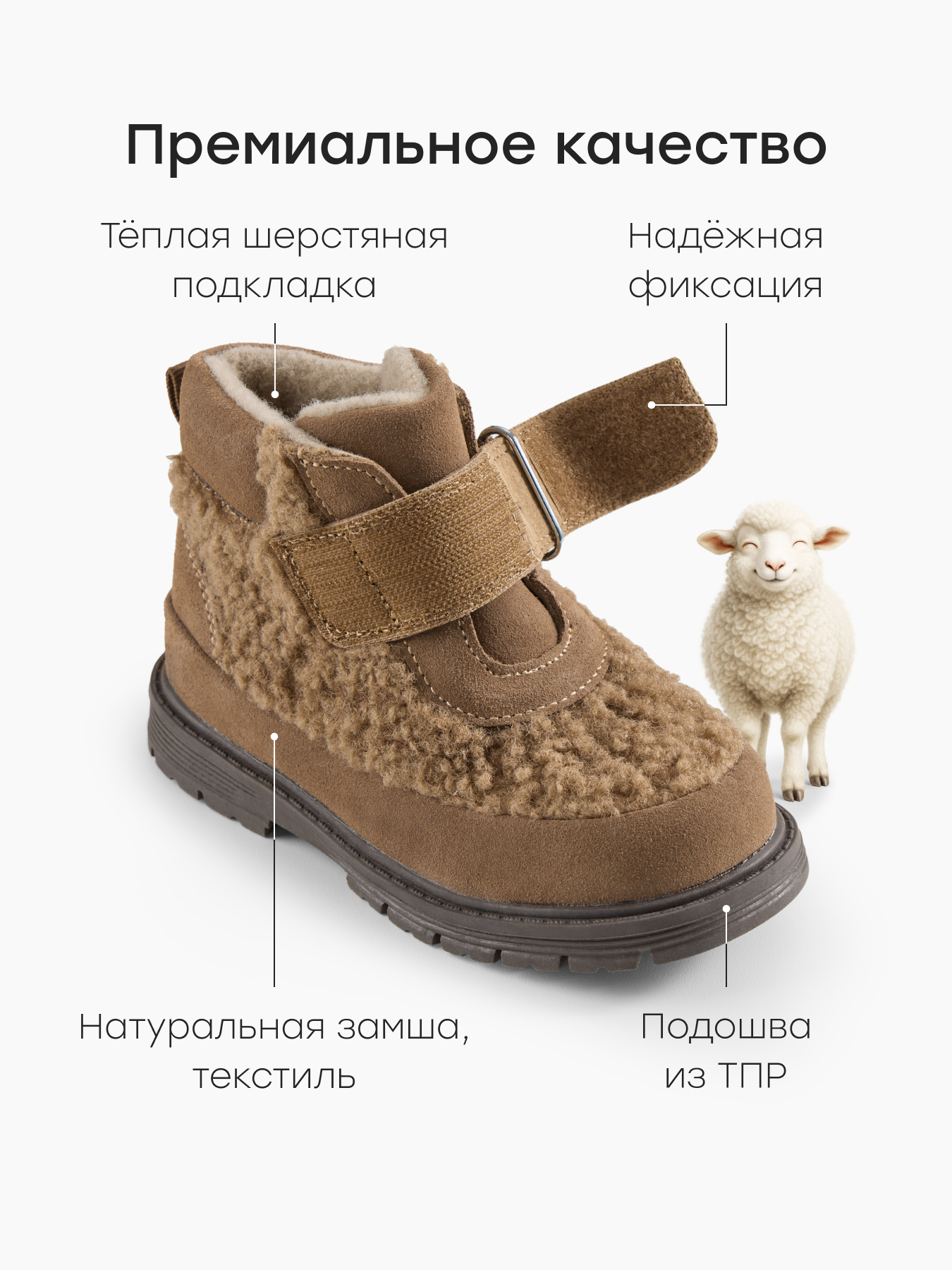 Ботинки Happy Baby 86633_brown - фото 3