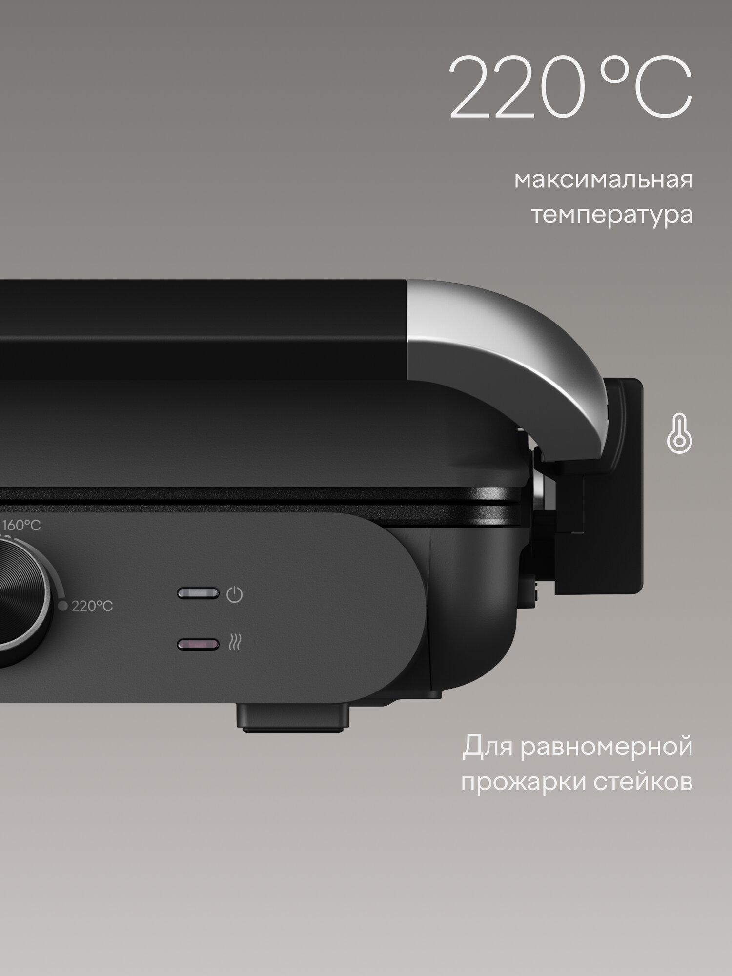 Гриль электрический Tuvio TG05MP со съемными панелями - фото 6