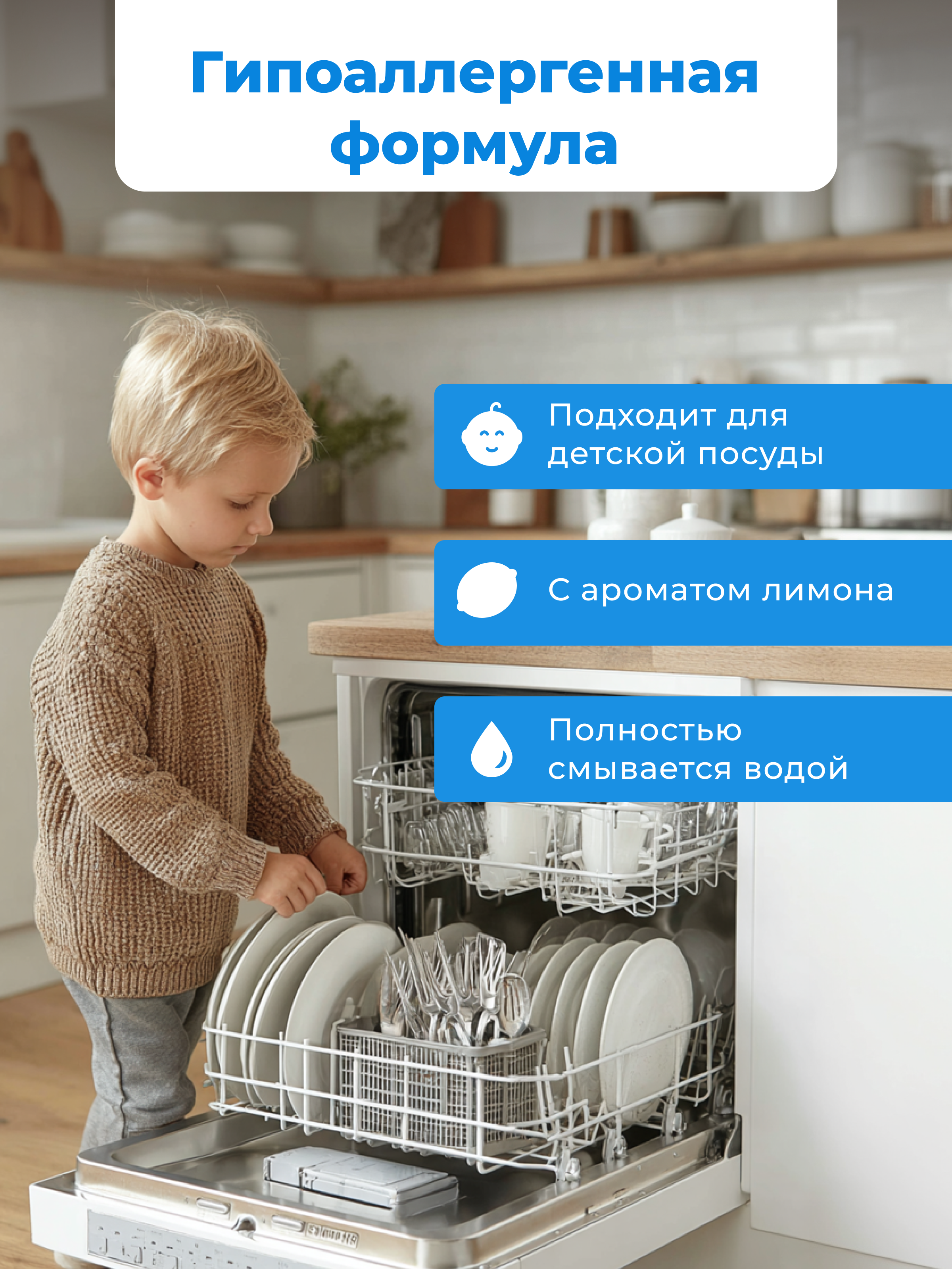 Таблетки для посудомоечных машин Momi в водорастворимой пленке 100 шт. - фото 2