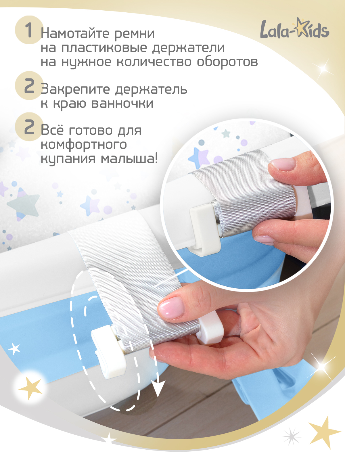 Ванночка LaLa-Kids с матрасиком, складная голубой - фото 8