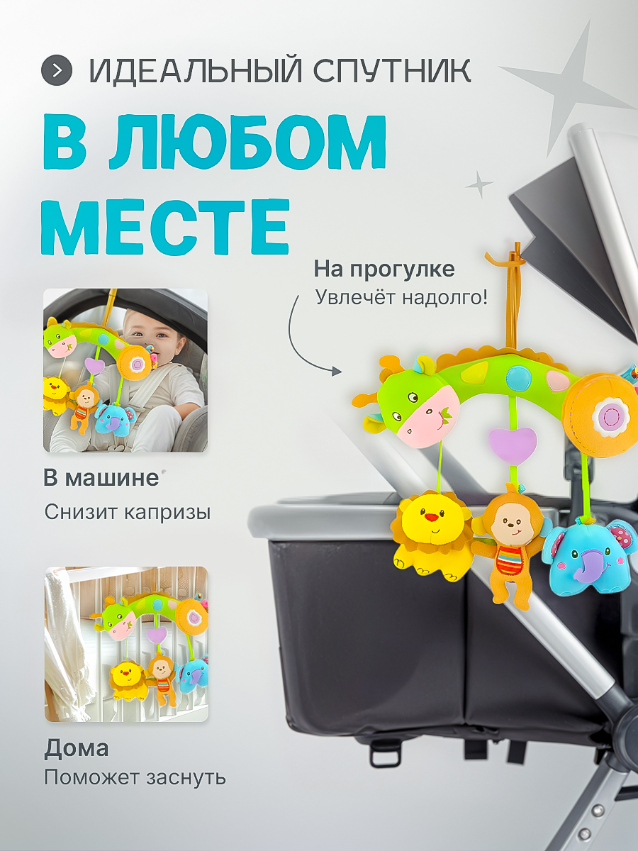 Игрушка SHARKTOYS подвеска Жирафик - фото 5