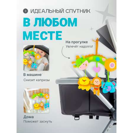 Игрушка SHARKTOYS подвеска Жирафик