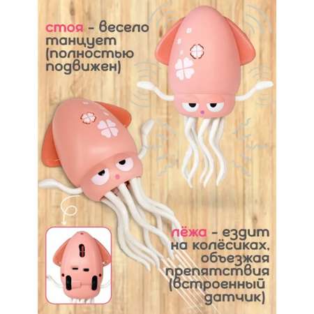 Игрушка BalaToys робот