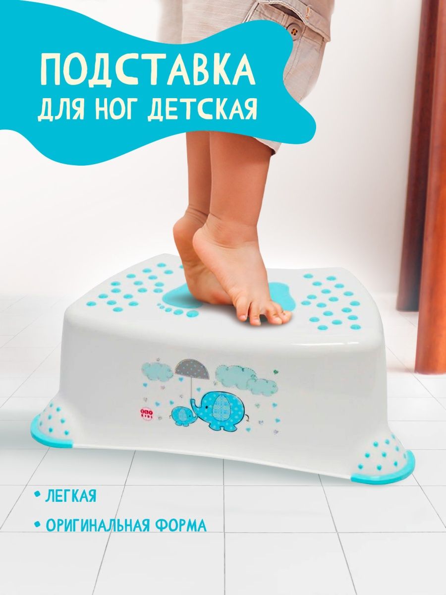 Подставка для ног elfplast - фото 1