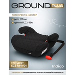 Автокресло Indigo Ground Plus 3 (22-36 кг) черный